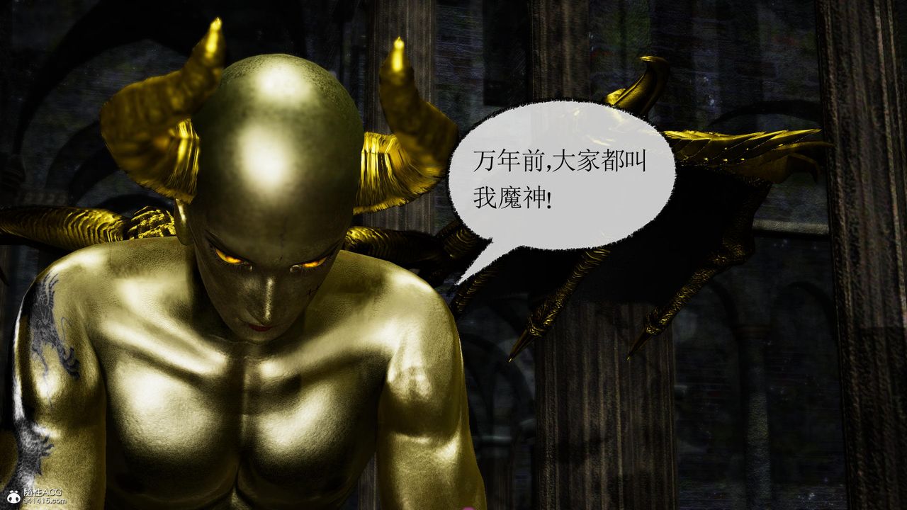 [3D]天命前传第05话