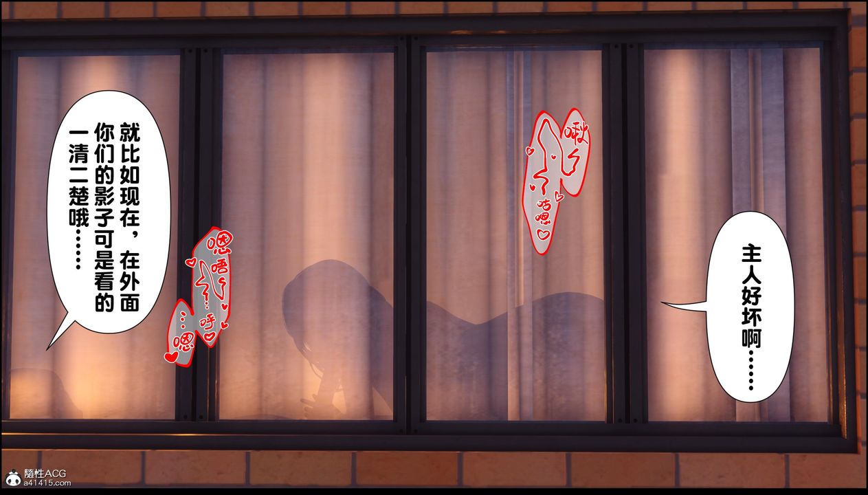 [3D]淫欲全傢第13话