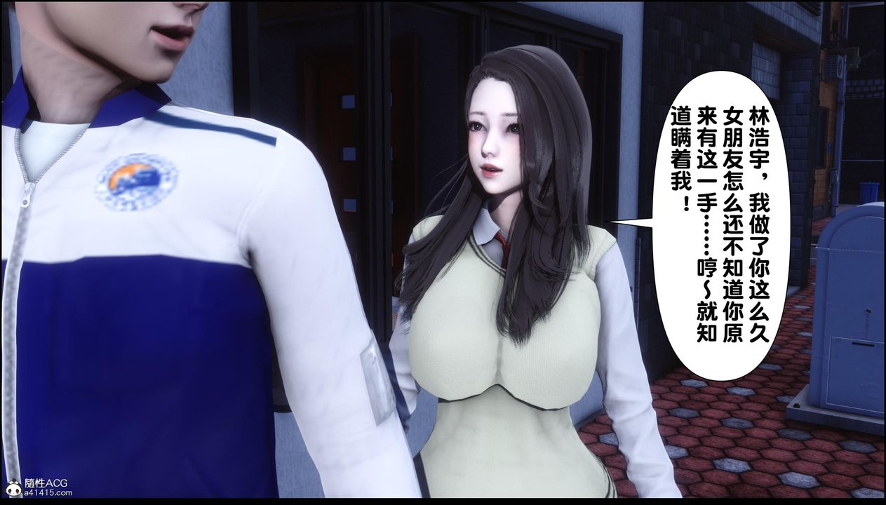 [3D]淫欲全傢第13话