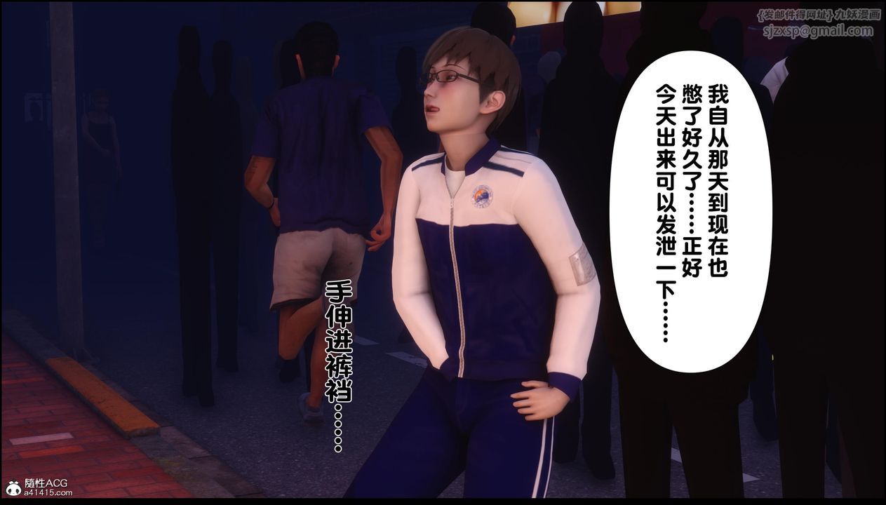 [3D]淫欲全傢第13话