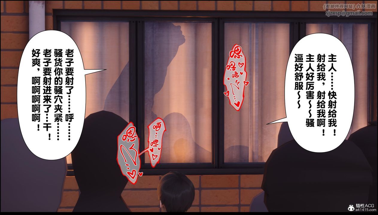 [3D]淫欲全傢第13话