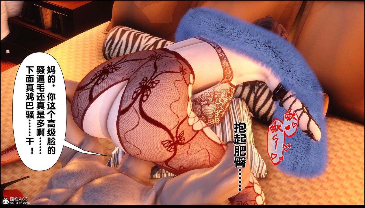 [3D]淫欲全傢第13话