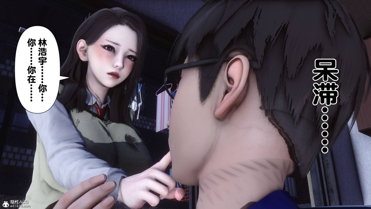 [3D]淫欲全傢第14话