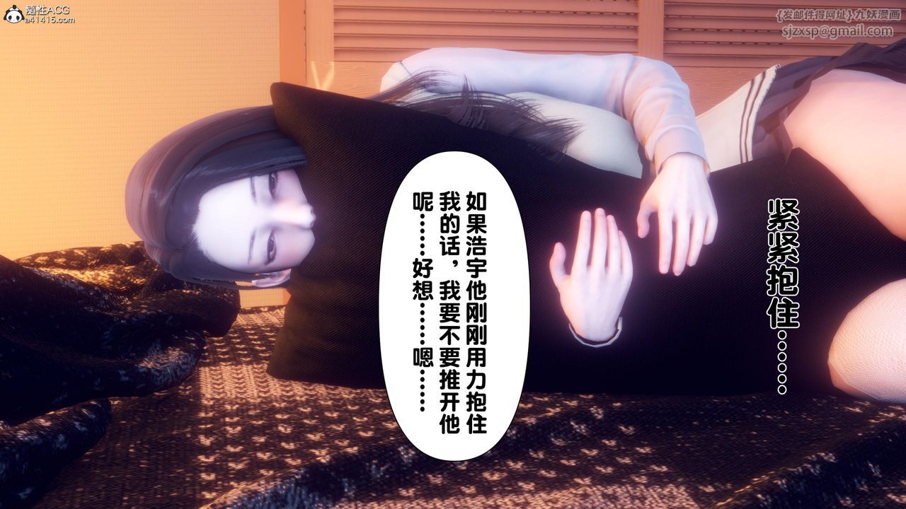 [3D]淫欲全傢第14话