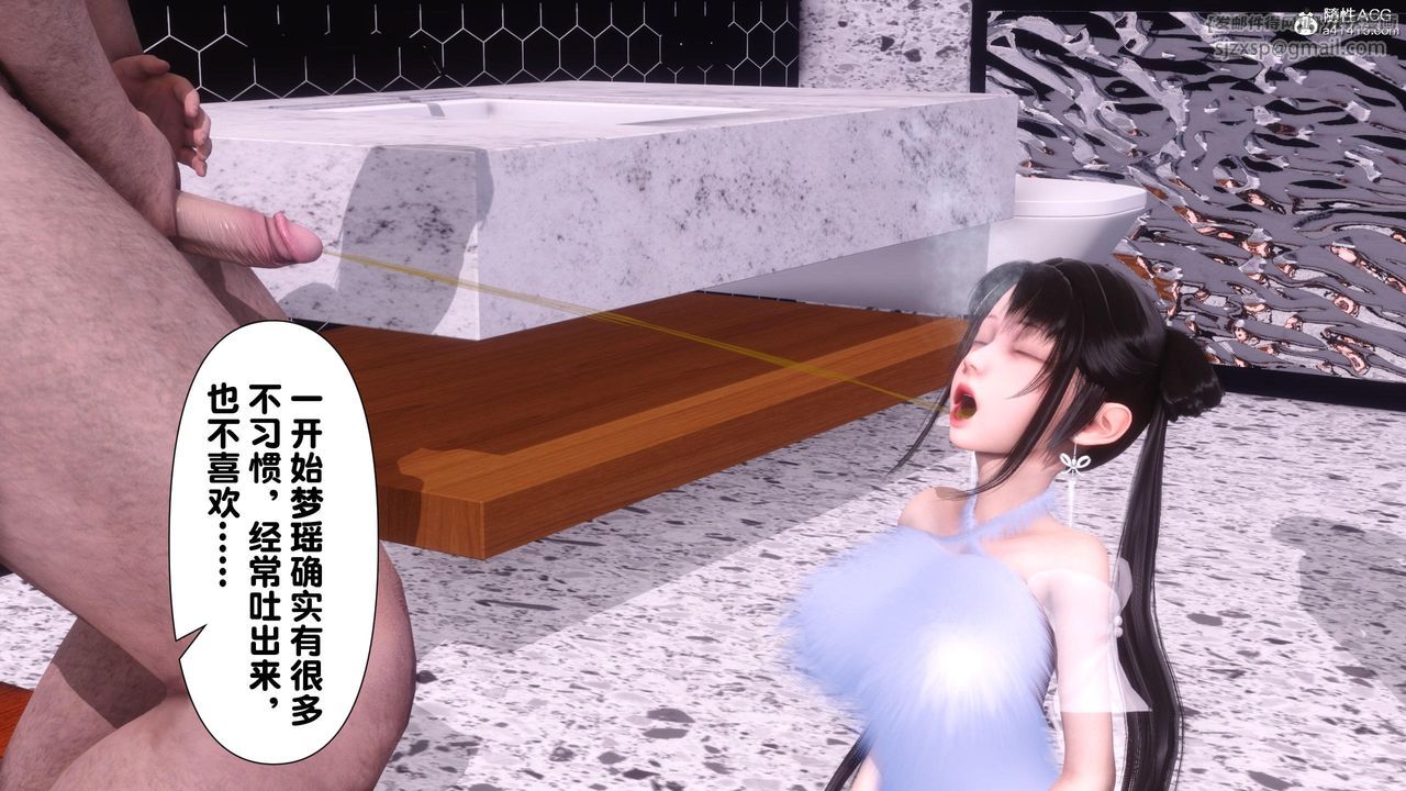 [3D]淫欲全傢第14话