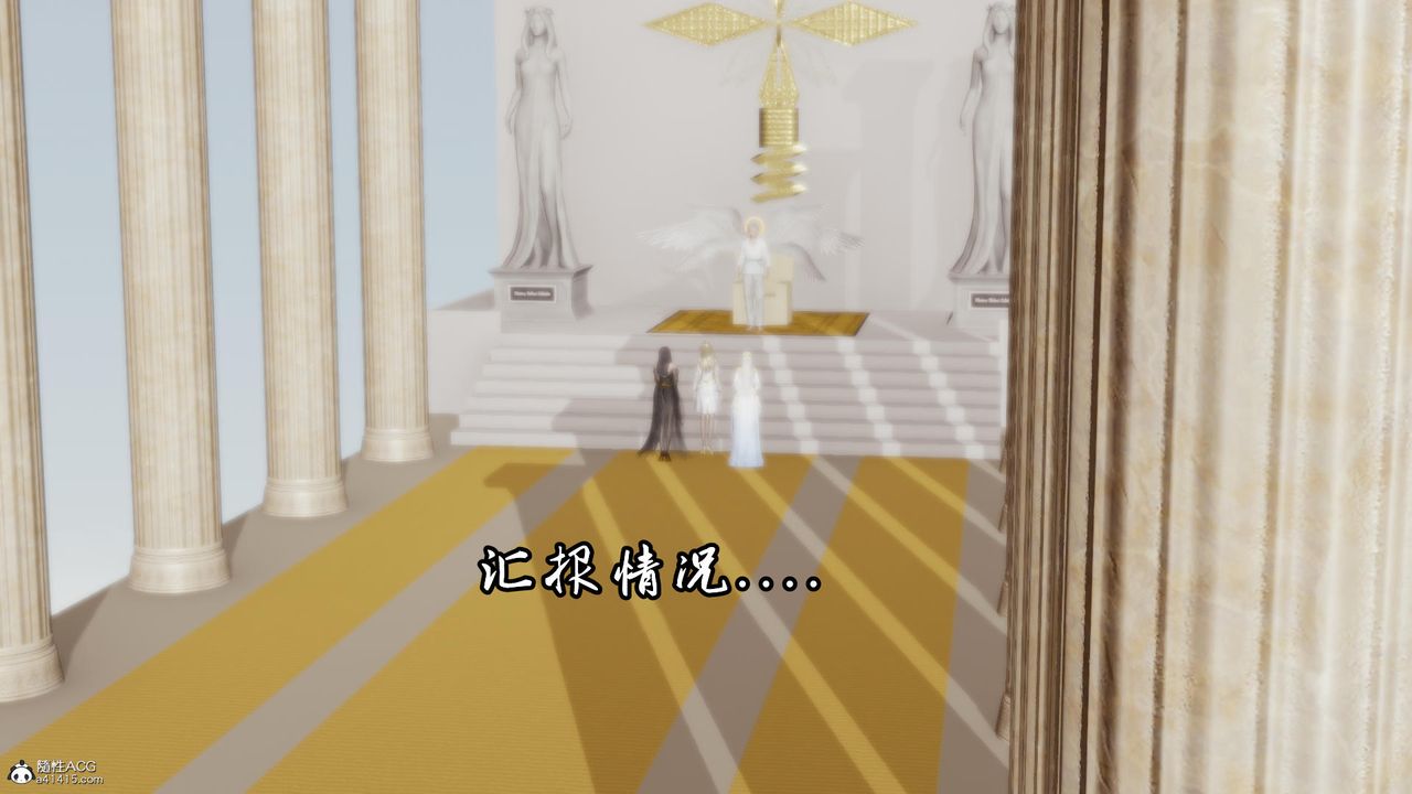 [3D]天命前传第07话