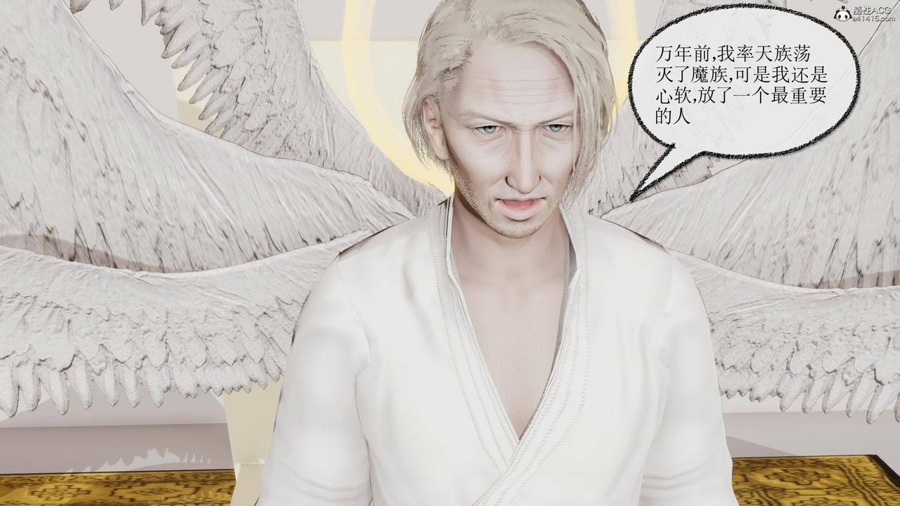 [3D]天命前传第07话