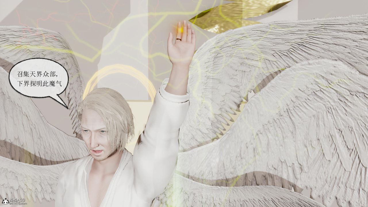 [3D]天命前传第07话