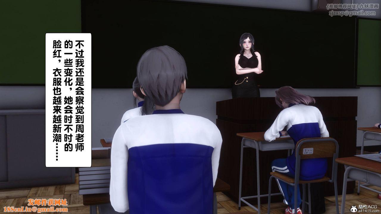 [3D]淫欲全傢第14话