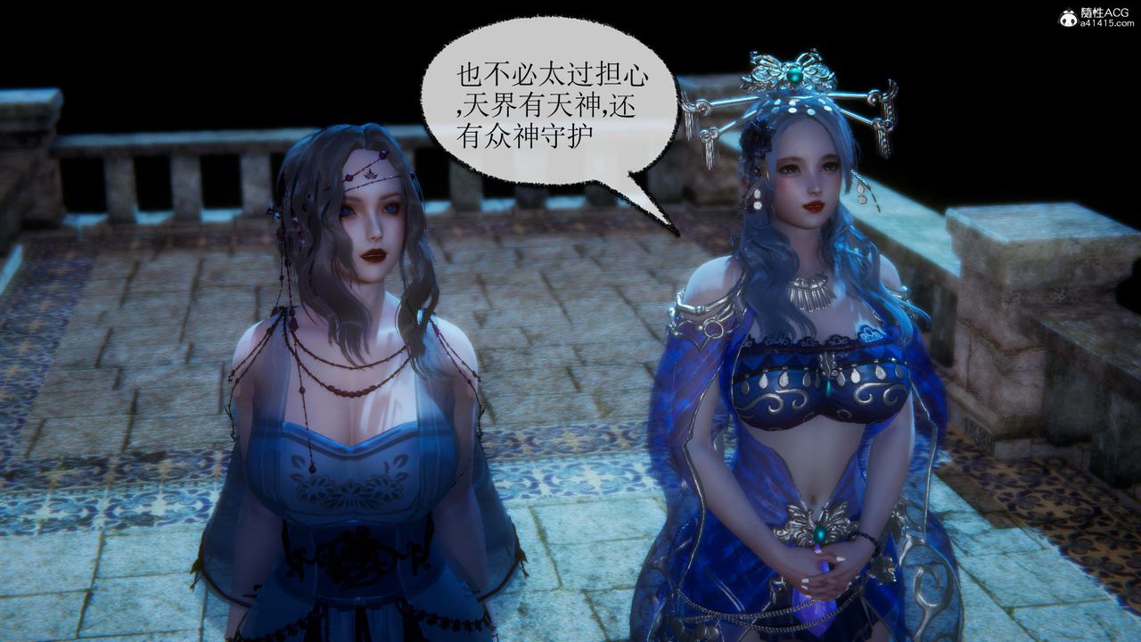 [3D]天命前传第07话