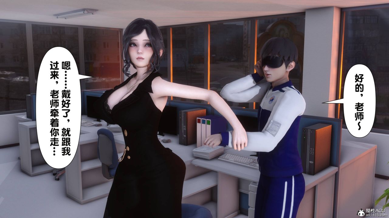 [3D]淫欲全傢第14话