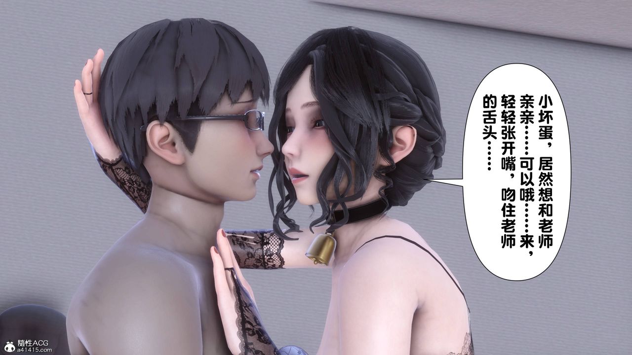 [3D]淫欲全傢第14话