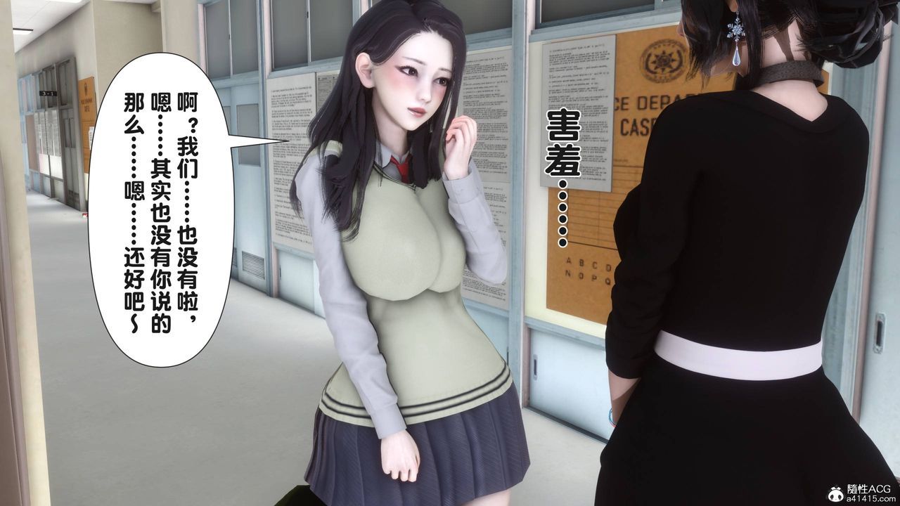 [3D]淫欲全傢第14话