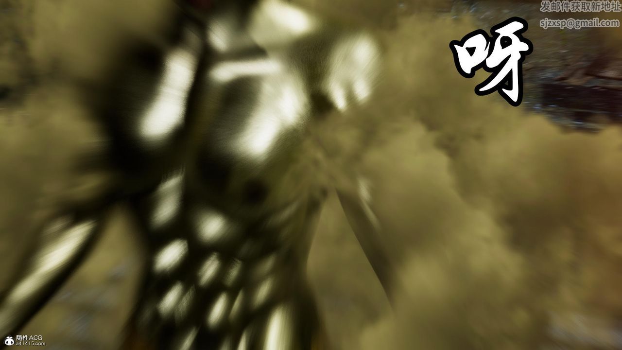 [3D]天命前传第09话