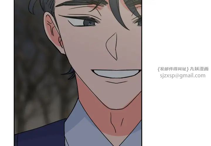 毒酒第25话