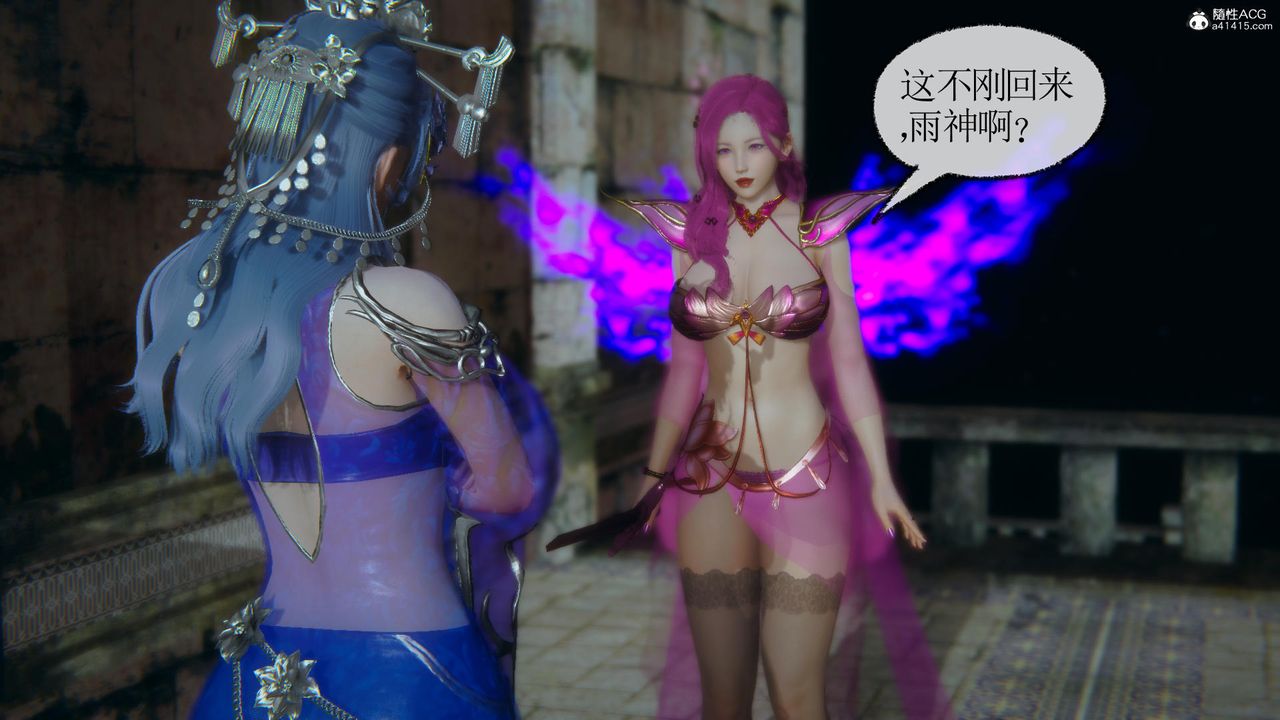 [3D]天命前传第10话