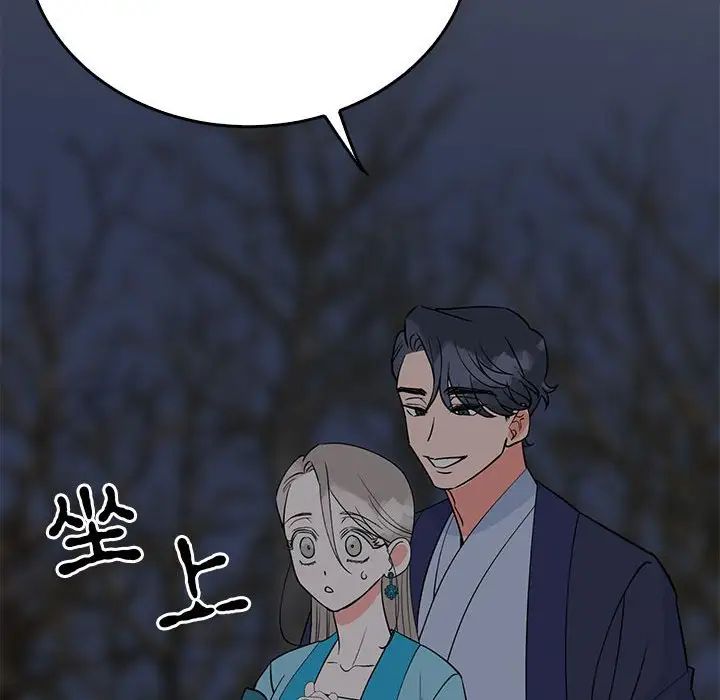 毒酒第25话