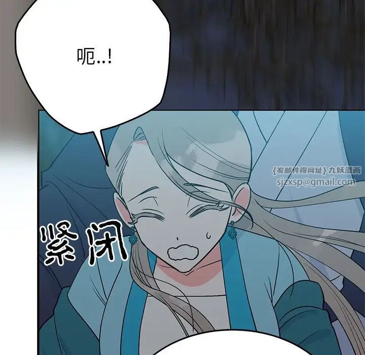 毒酒第25话