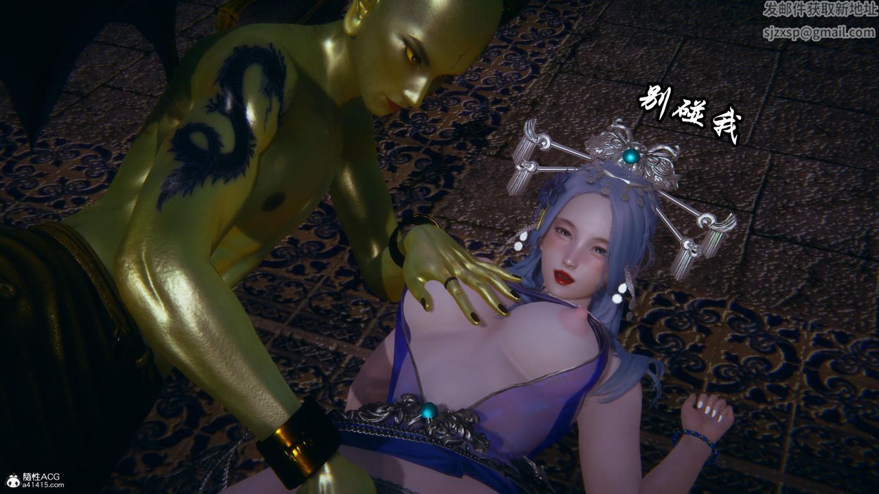 [3D]天命前传第10话