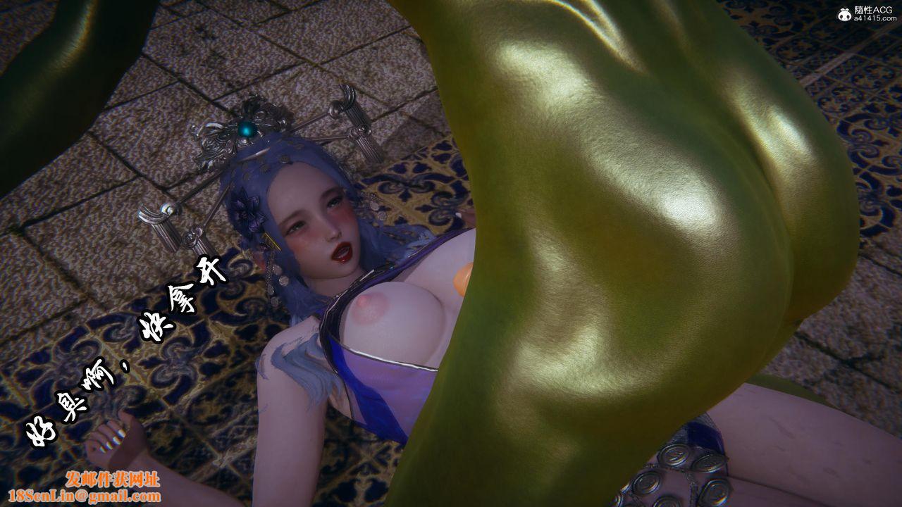 [3D]天命前传第10话