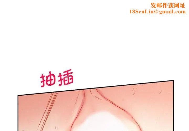 乘风高飞第30话