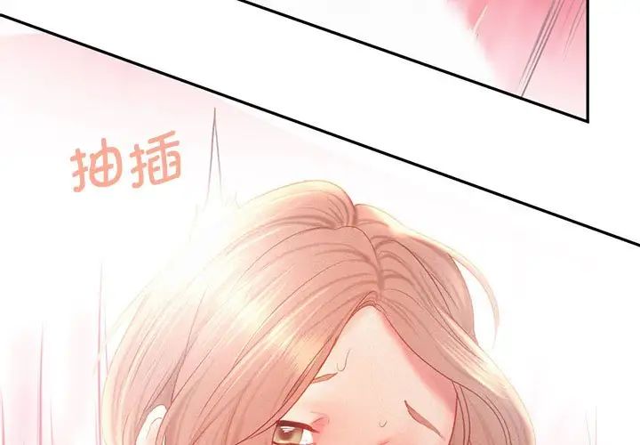 乘风高飞第30话