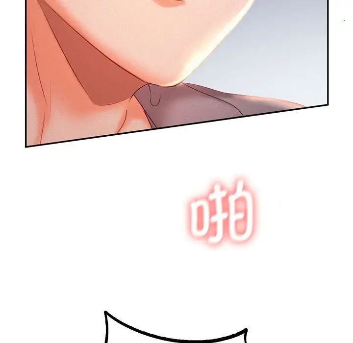 乘风高飞第30话