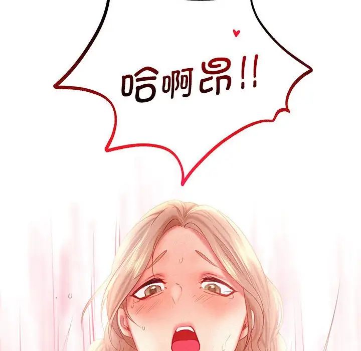 乘风高飞第30话