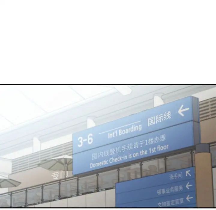 乘风高飞第30话