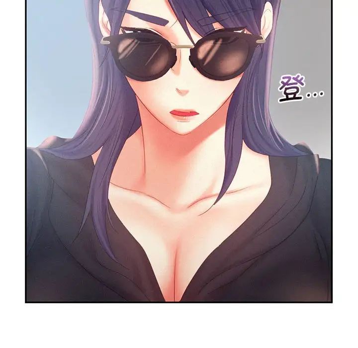 乘风高飞第30话