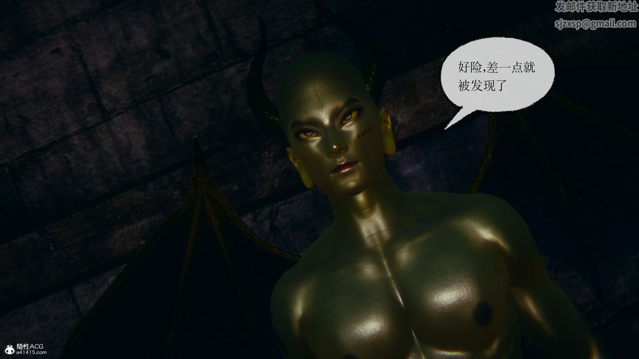 [3D]天命前传第11话