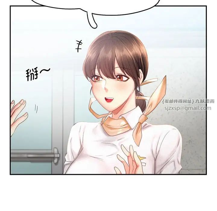 乘风高飞第30话