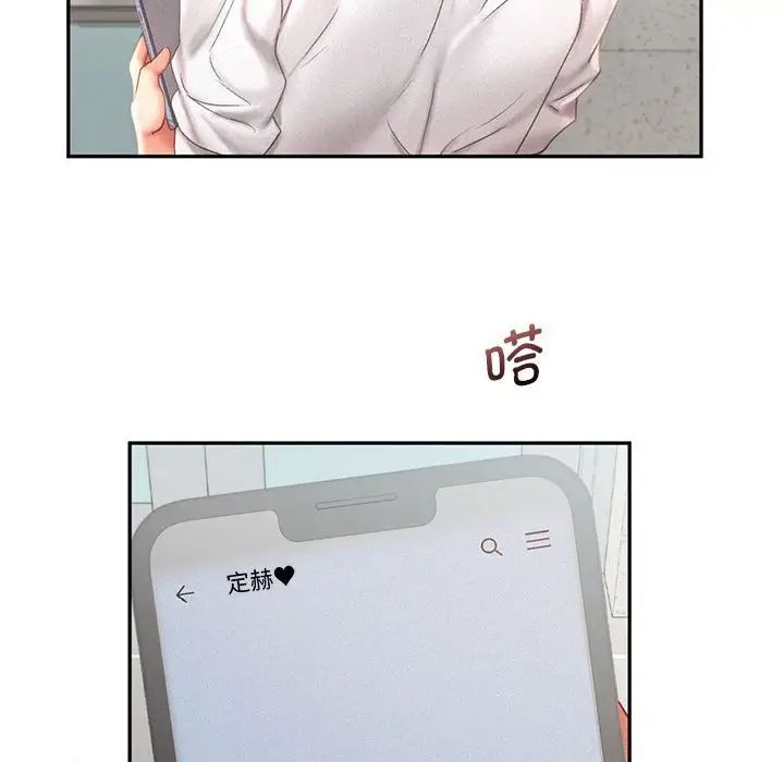 乘风高飞第30话