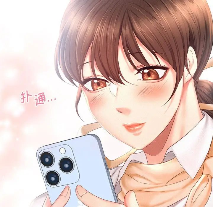 乘风高飞第30话