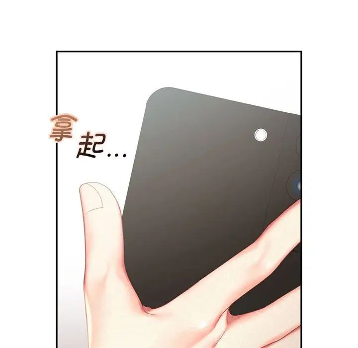 乘风高飞第30话