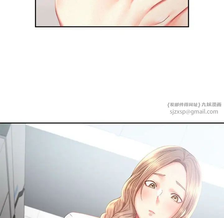 乘风高飞第30话