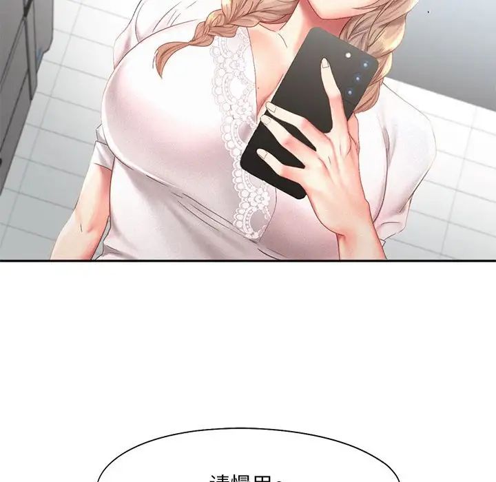 乘风高飞第30话