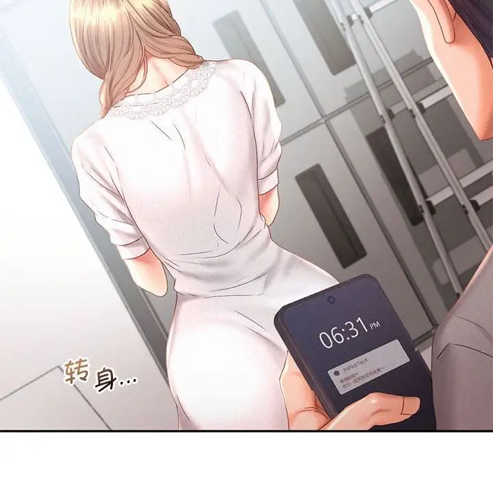 乘风高飞第30话