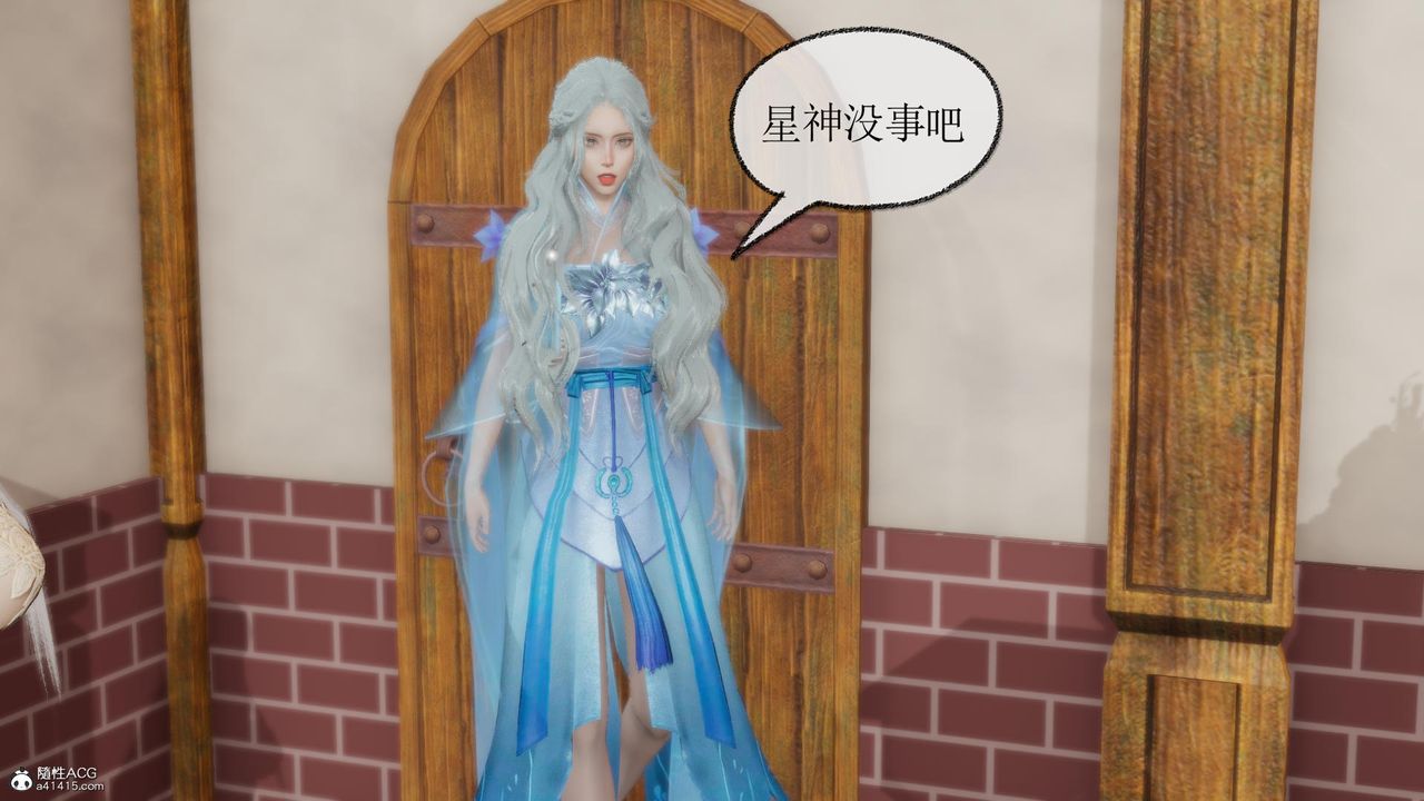 [3D]天命前传第11话