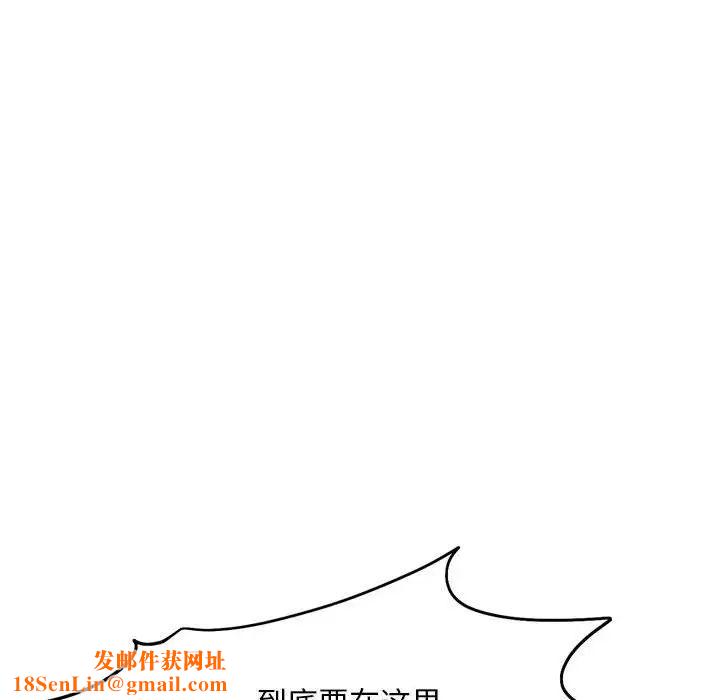 乘风高飞第30话