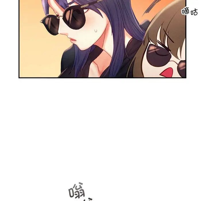 乘风高飞第30话