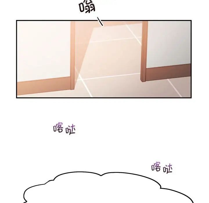 乘风高飞第30话