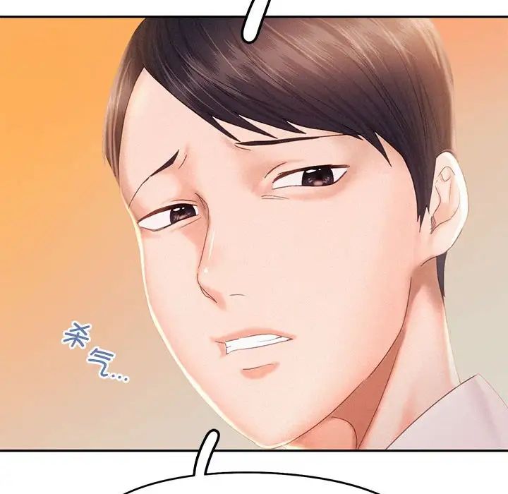 乘风高飞第30话