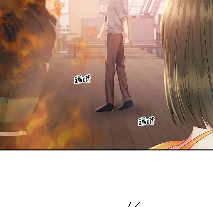 乘风高飞第30话