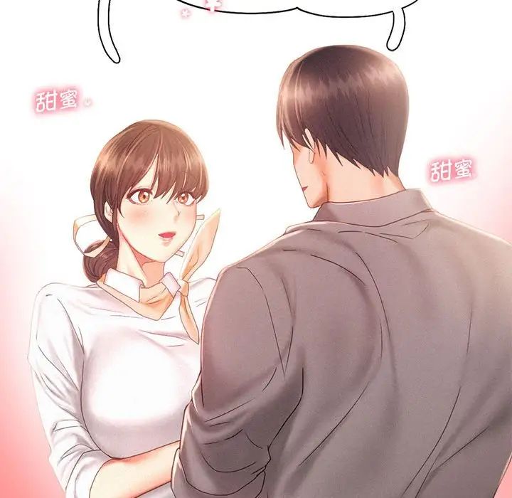 乘风高飞第30话