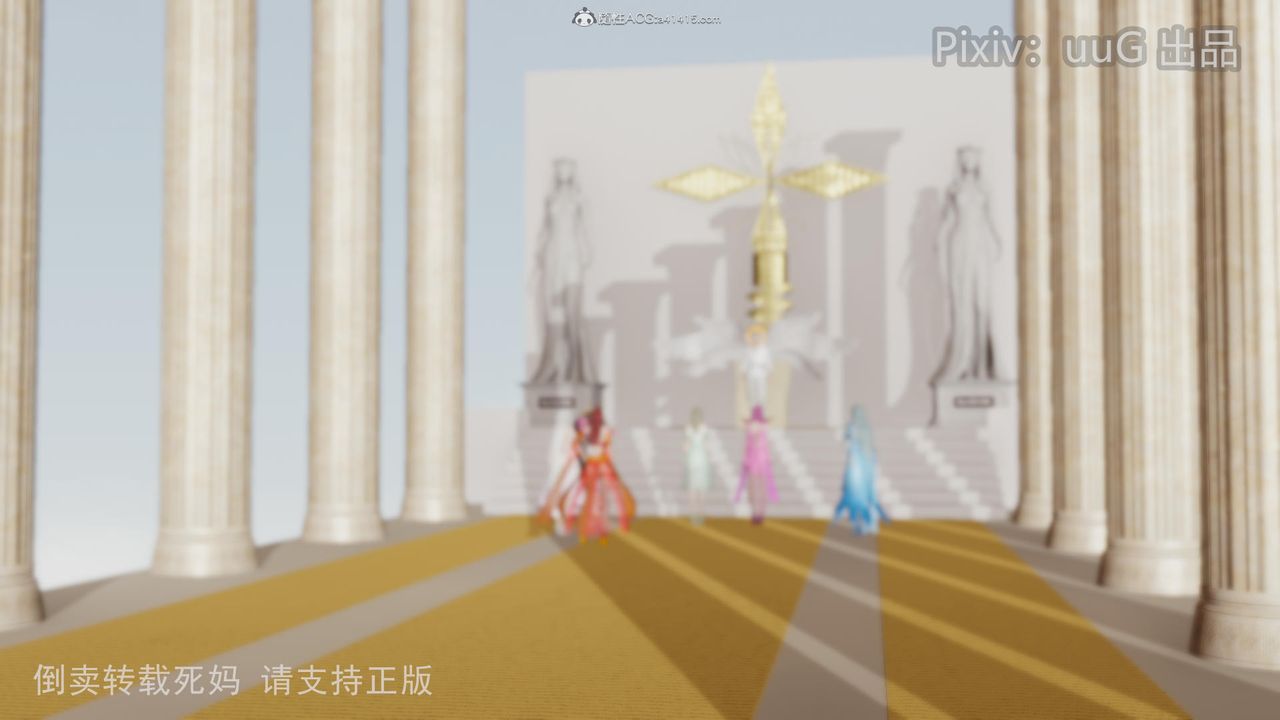 [3D]天命前传第12话