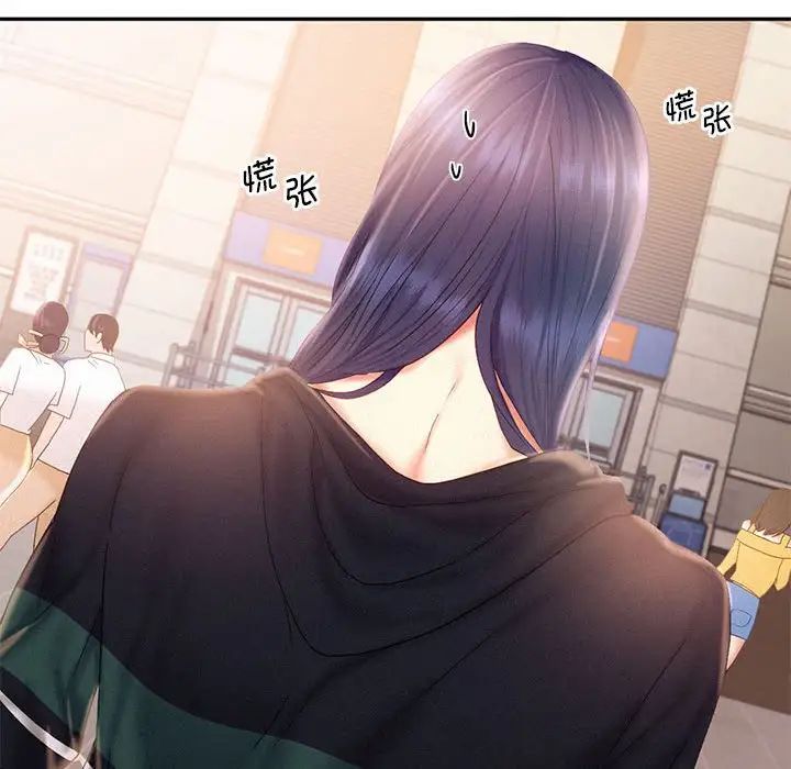 乘风高飞第30话