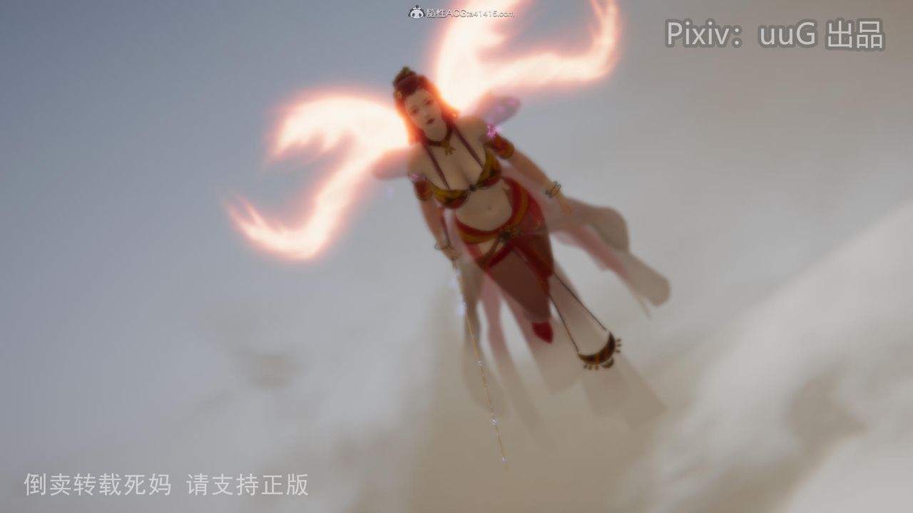 [3D]天命前传第12话