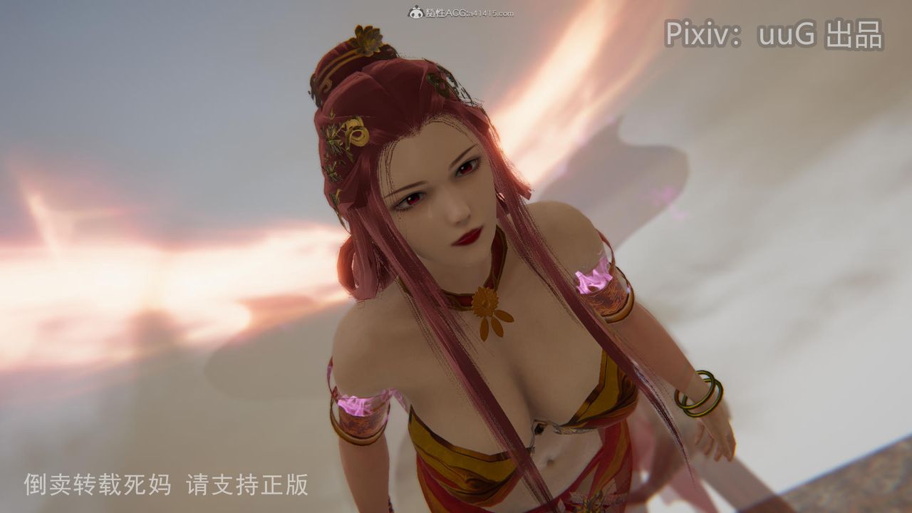 [3D]天命前传第12话