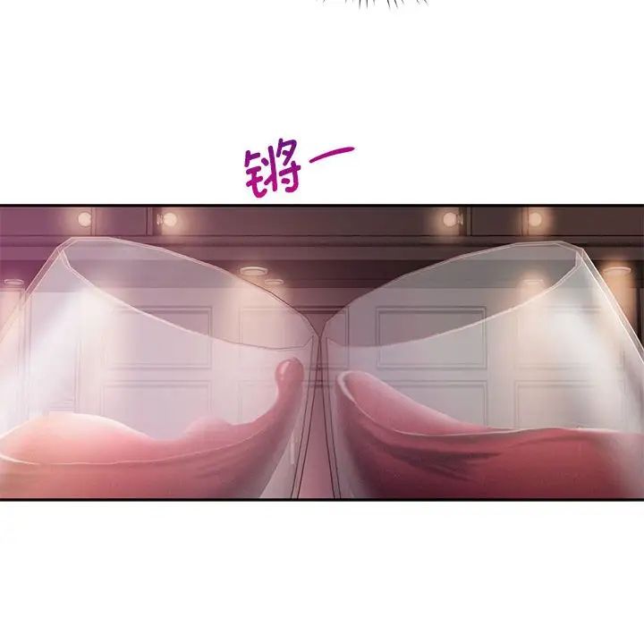 乘风高飞第30话